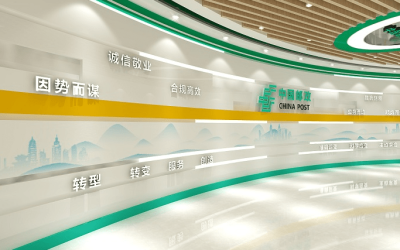 中国邮政前台形象墙设计制作效果